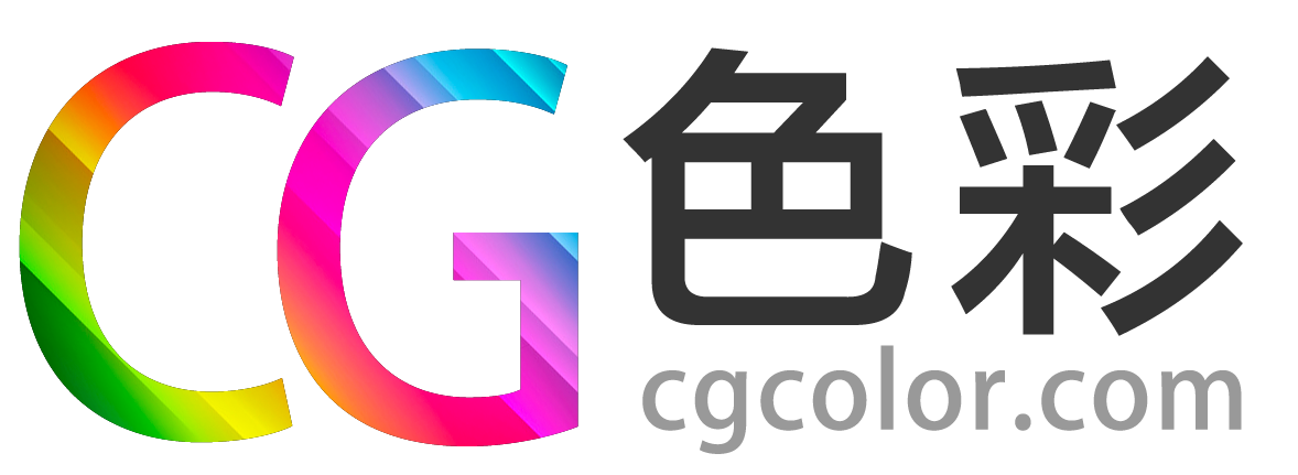 CG色彩 - CG行业新闻资讯社区与数字AI绘画研究